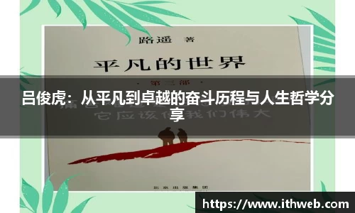 乐虎lehu首页