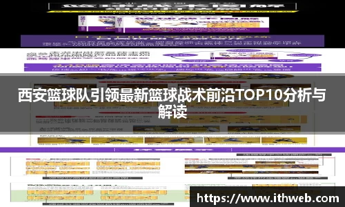 乐虎lehu官方网站